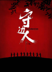 人人人人草